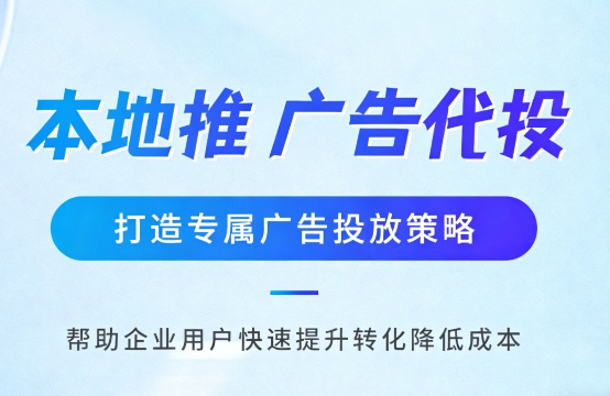 马鞍山家装行业如何通过抖音本地推获取精准装修线索?